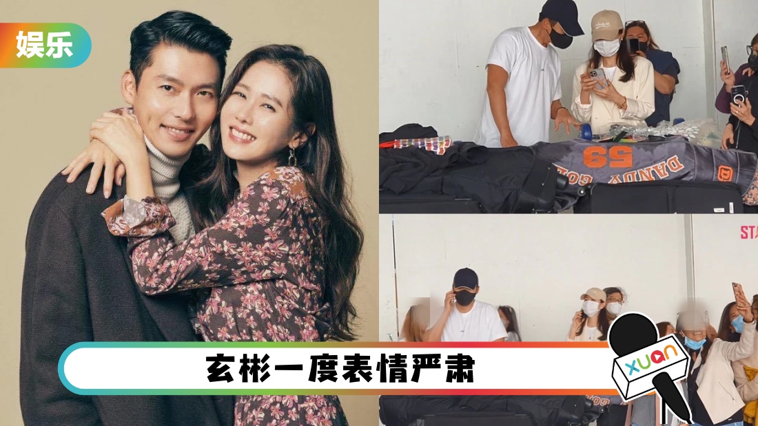 xuanbinwuzhaofensi_cover.jpg