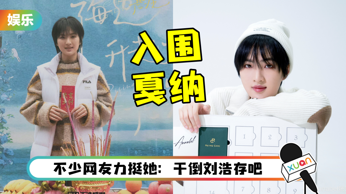 yaoanna-main.png