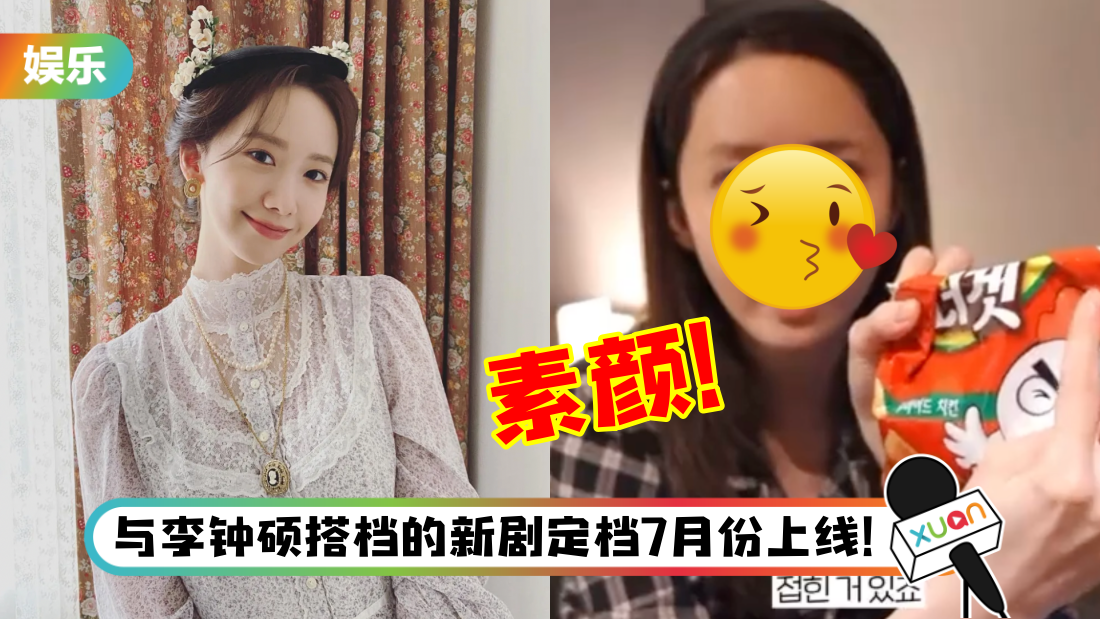 yoona_title_1.png