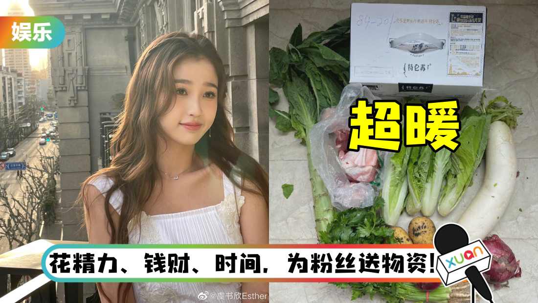yushuxin-main.png