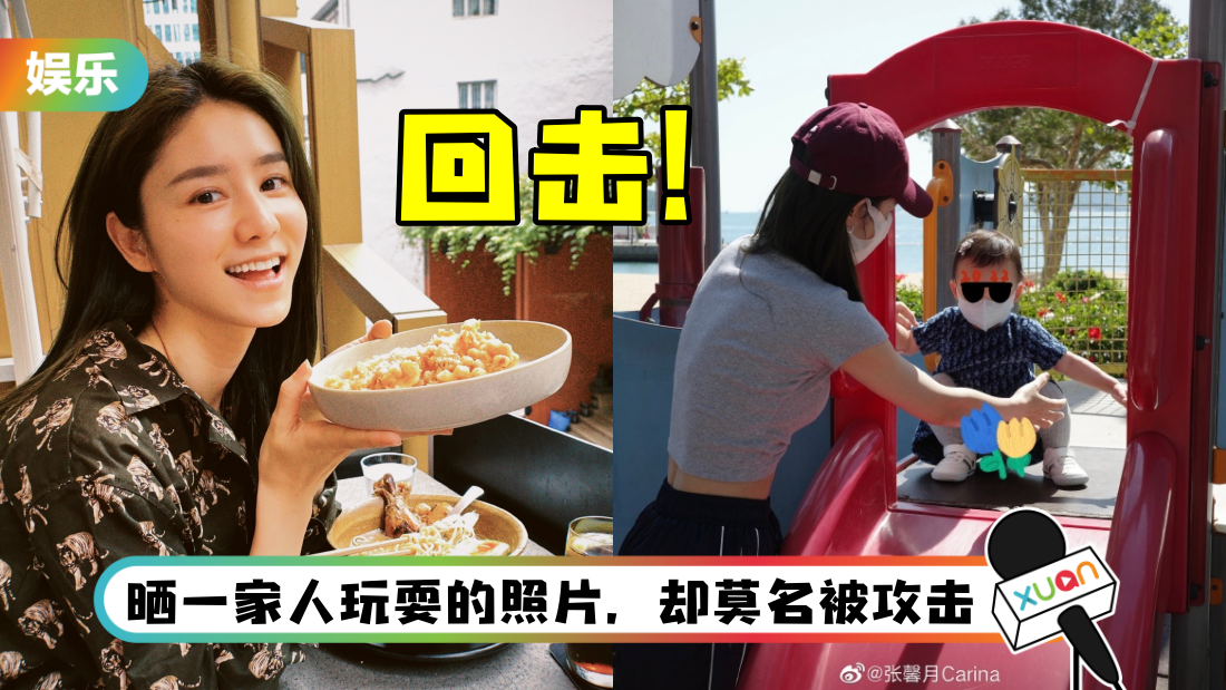 zhangxinyue-main.png