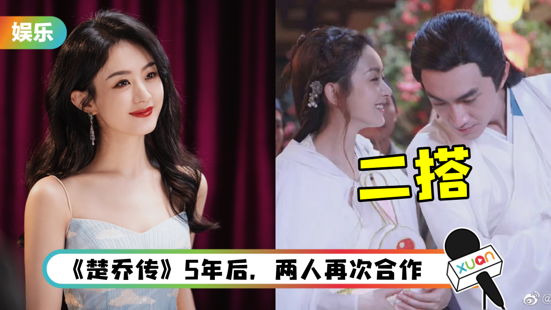 zhaoliying-main.png