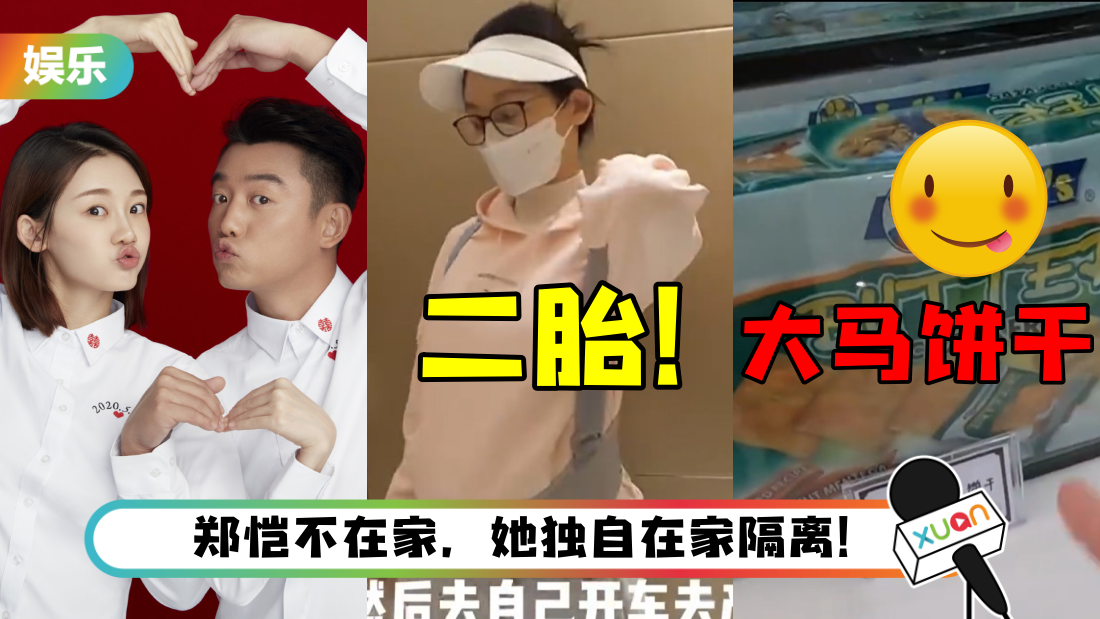 zhengkai-main.png
