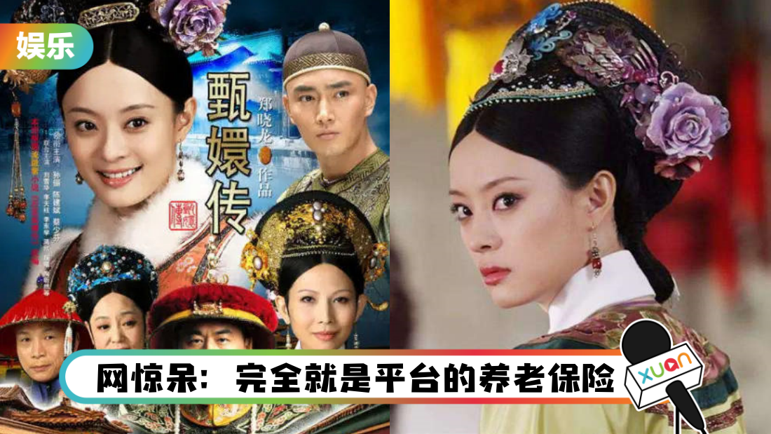 zhenhuanzhuan-main.png