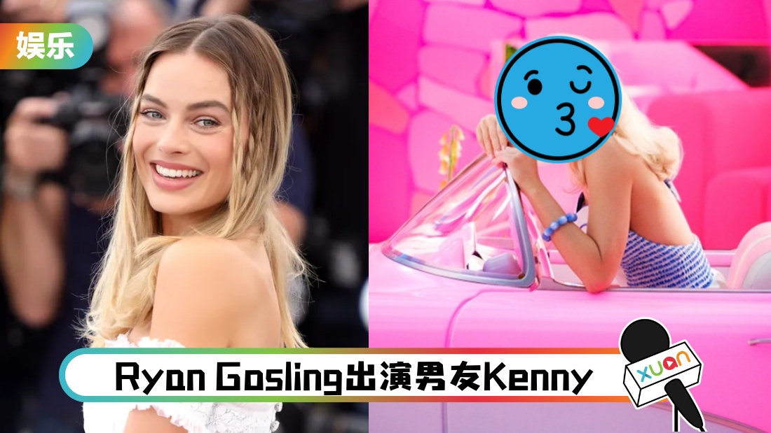 zhenrenbarbie_cover.jpg