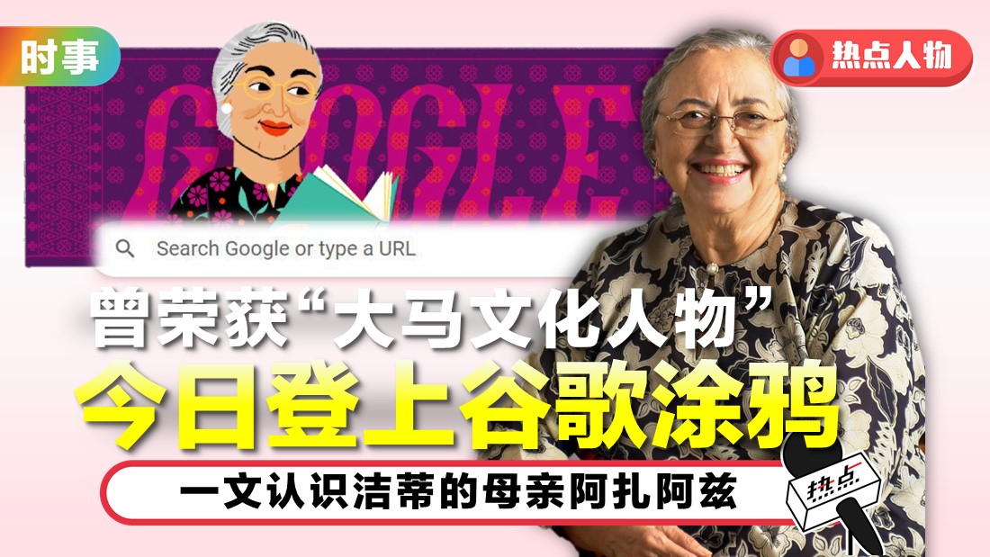0821-tn-zeti-mothers.jpg