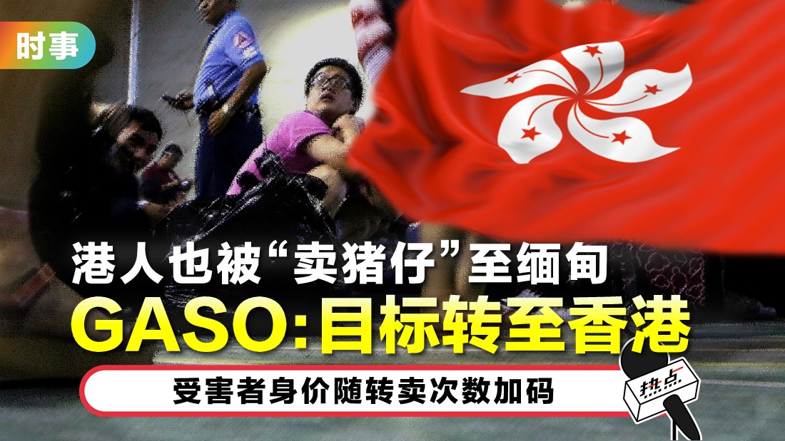 1708_hk.jpg