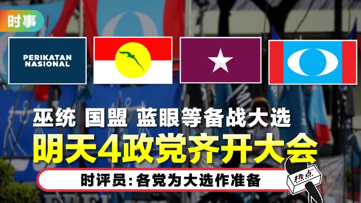 2608_election-done.jpg