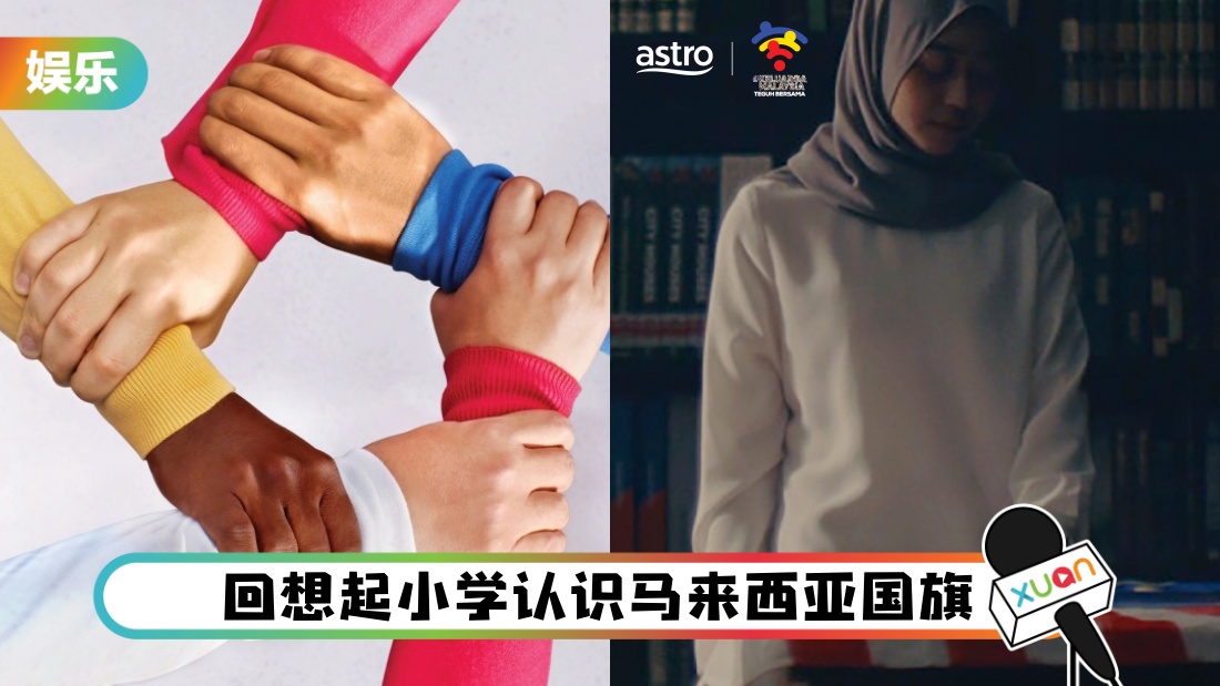 astromerdeka_main.jpg