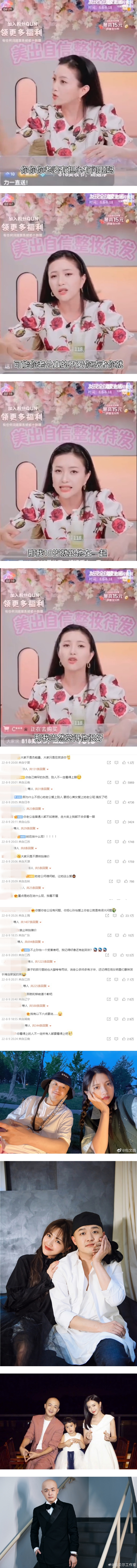 包文婧担心孙怡爱上包贝尔,回应