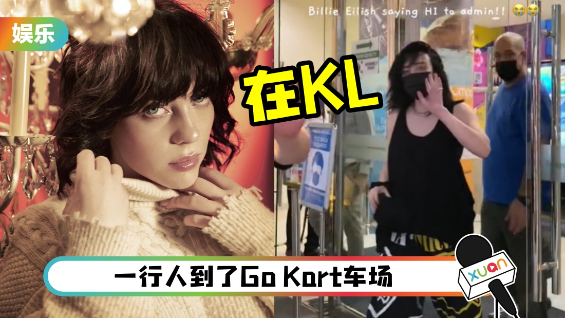 billieeilishsgwang_cover.jpg