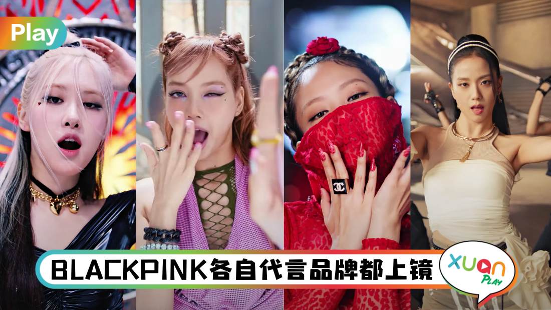 blackpink-luxury-brand-item.jpg