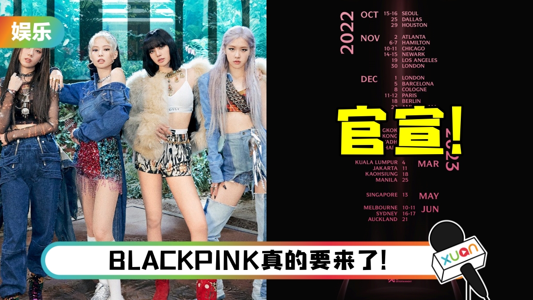 blackpink-main.jpg