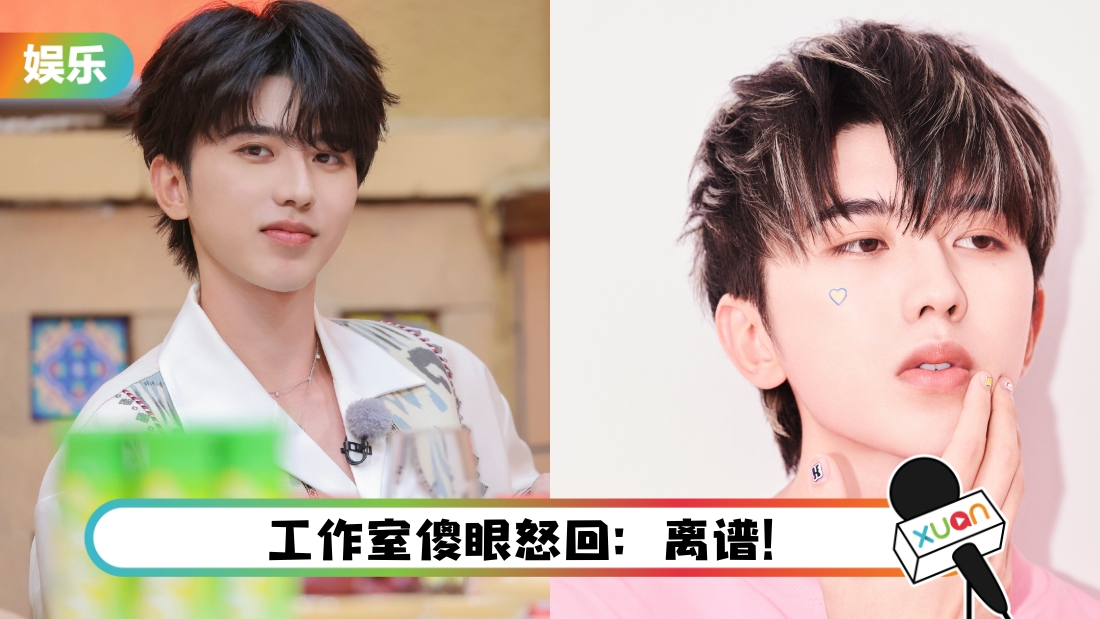 caixukun-main.jpg