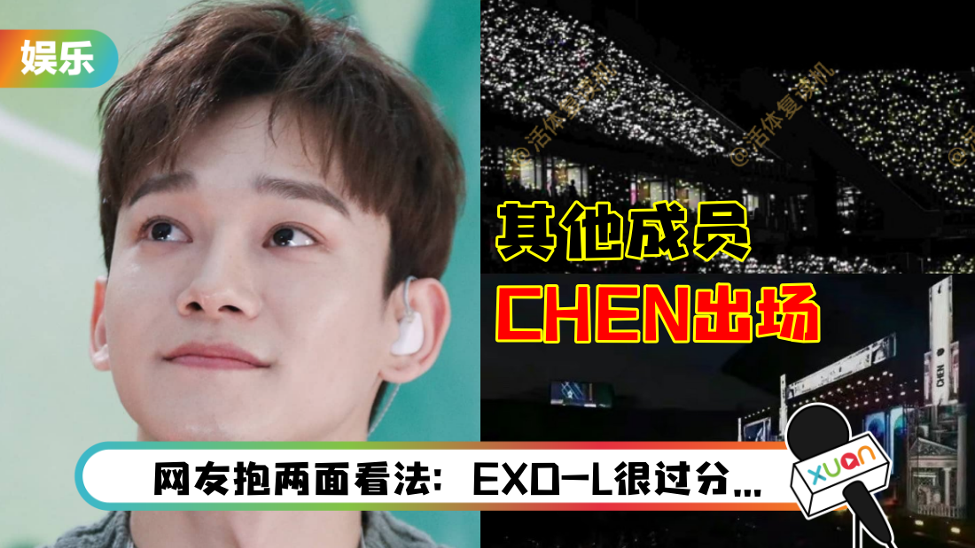 chen-main.png