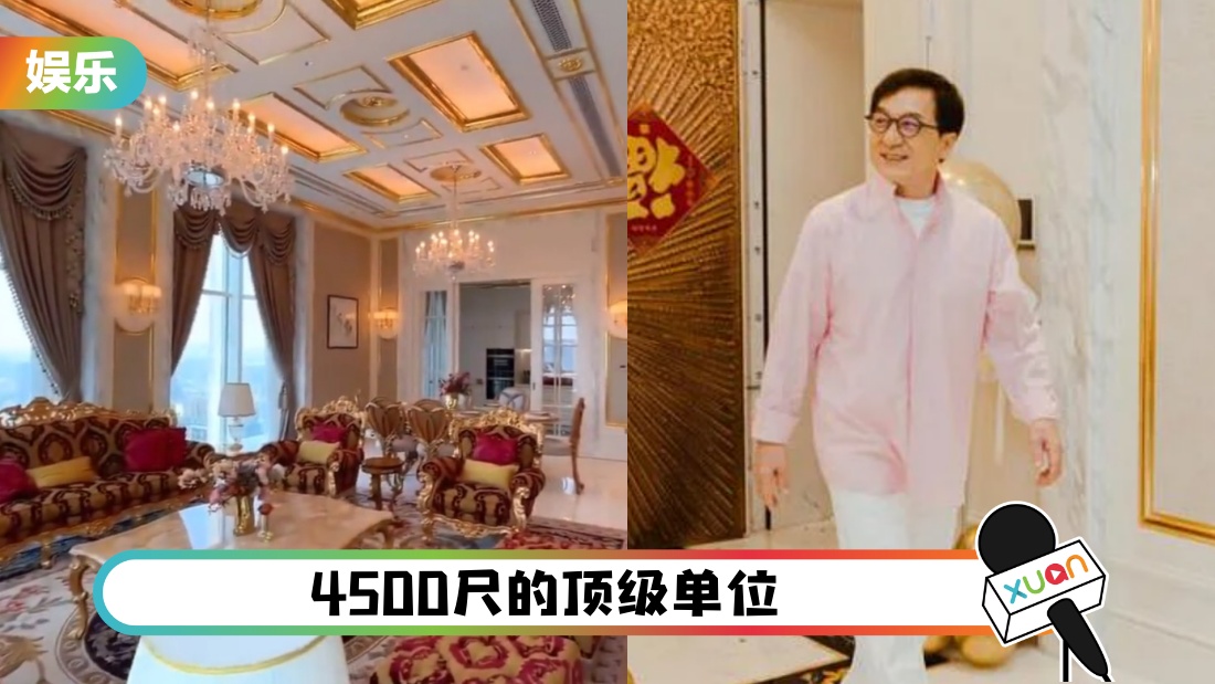 chenglonghaozhai_cover.jpg