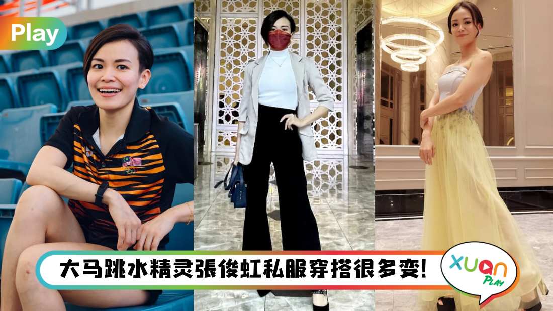 cheong-junhoong-personal-looks.jpg
