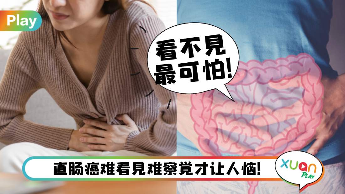 colon-cancer.jpg
