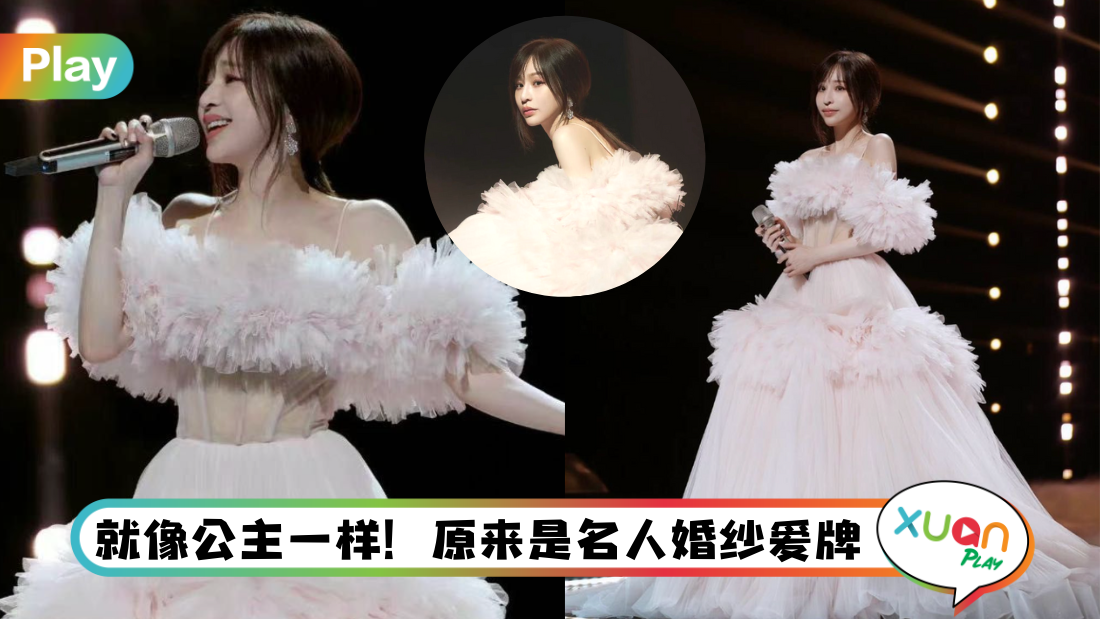 cyndi-wang-dress.png