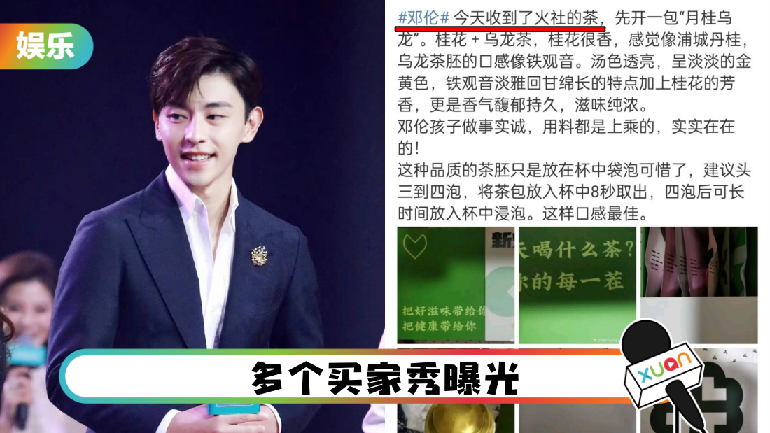 denglun-main.png