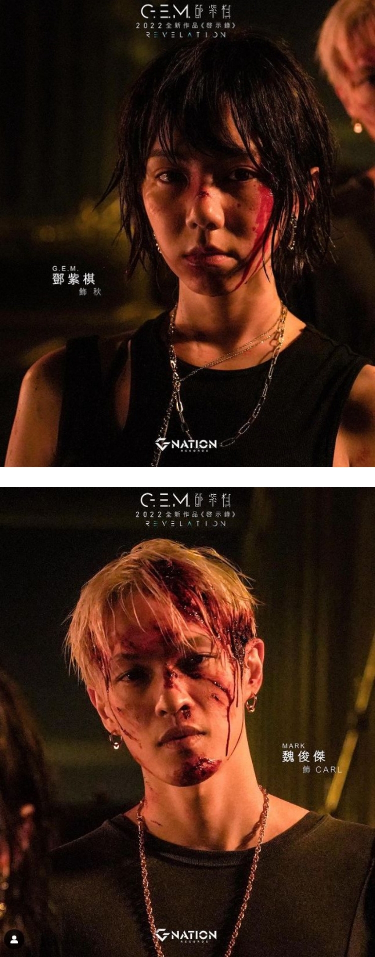 邓紫棋Mark魏俊杰MV合作