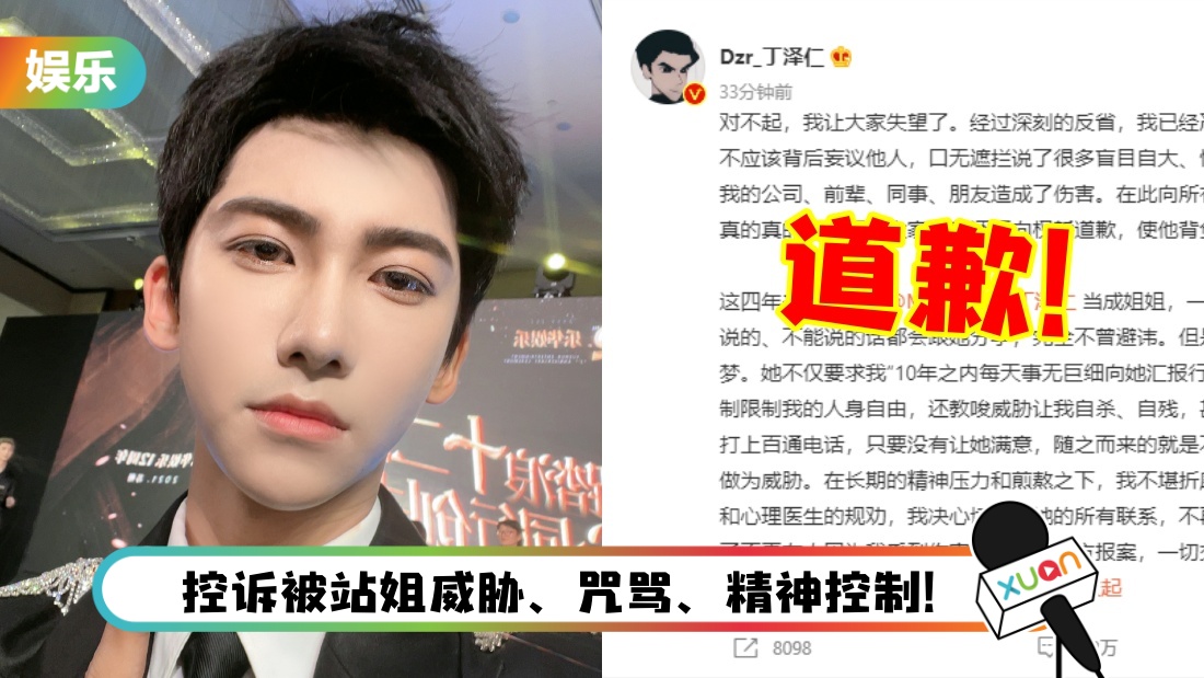 dingzeren-main.jpg