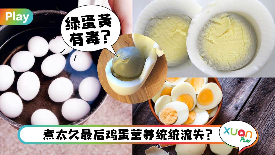 hard-boiled-egg-cooking-time.jpg