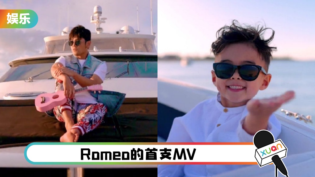 jayromeo_cover.jpg