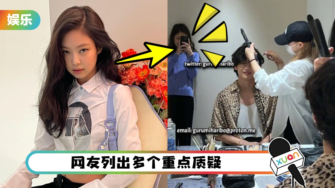 jennievtongkuangzhao_cover.jpg