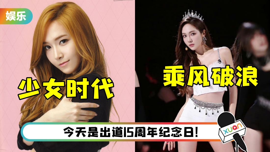 jessica-main.jpg