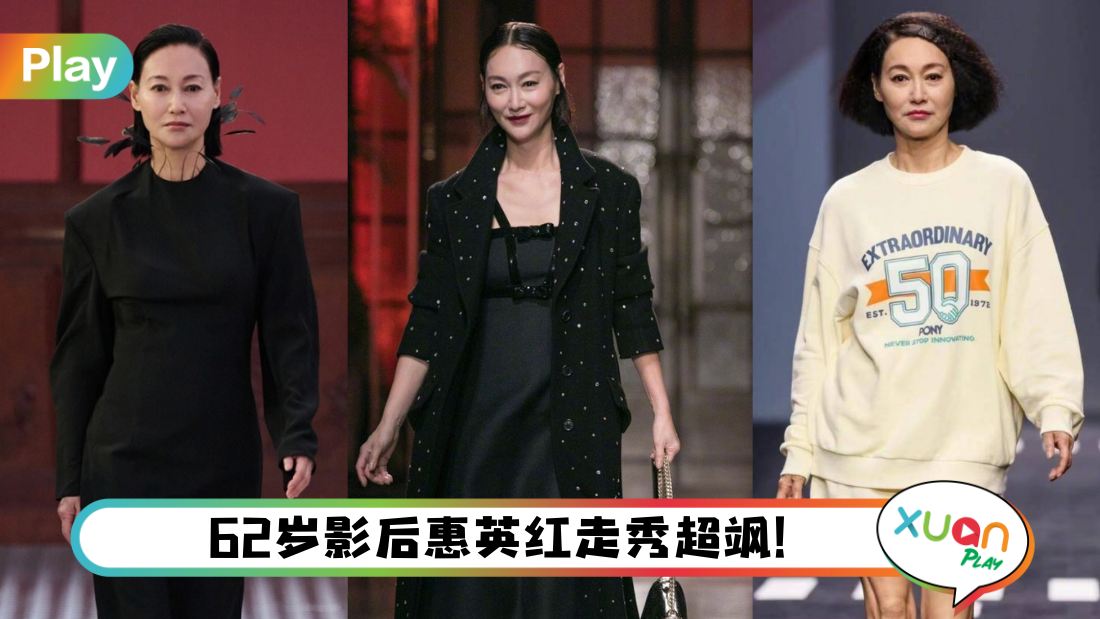 kara-wai-fasion-show-model.jpg