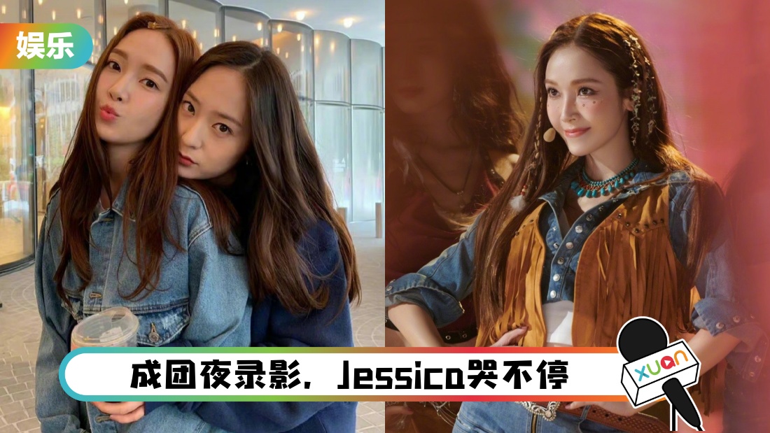 krystaljessica_cover.jpg