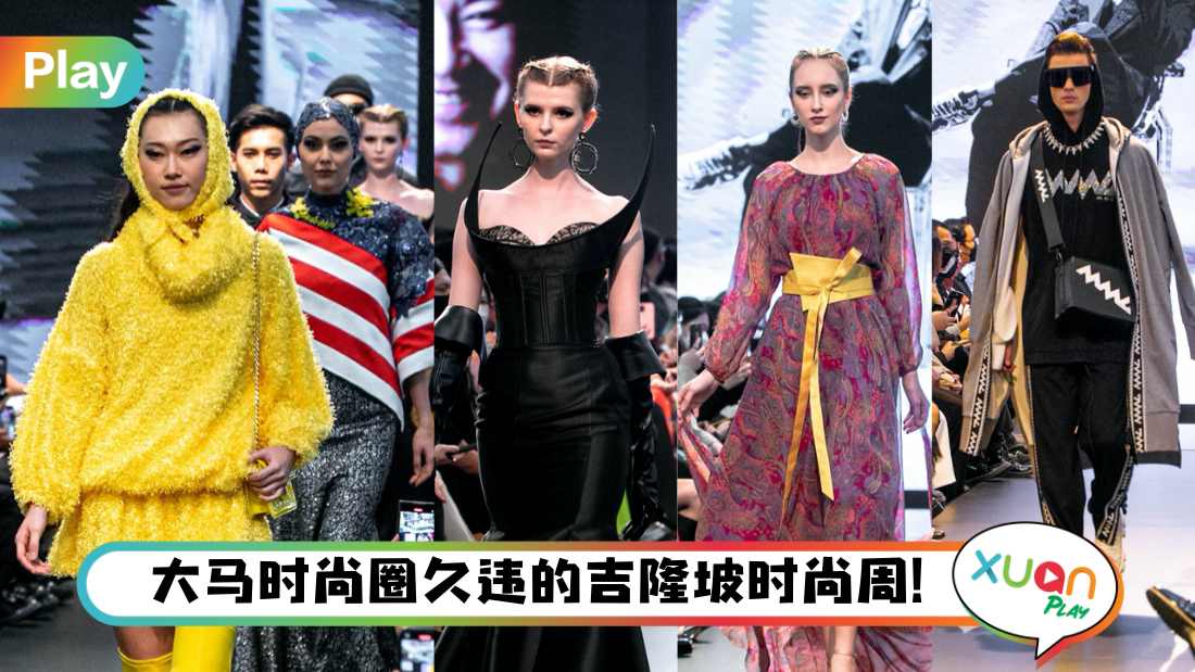 kuala-lumpur-fashion-week-klfw2022.jpg