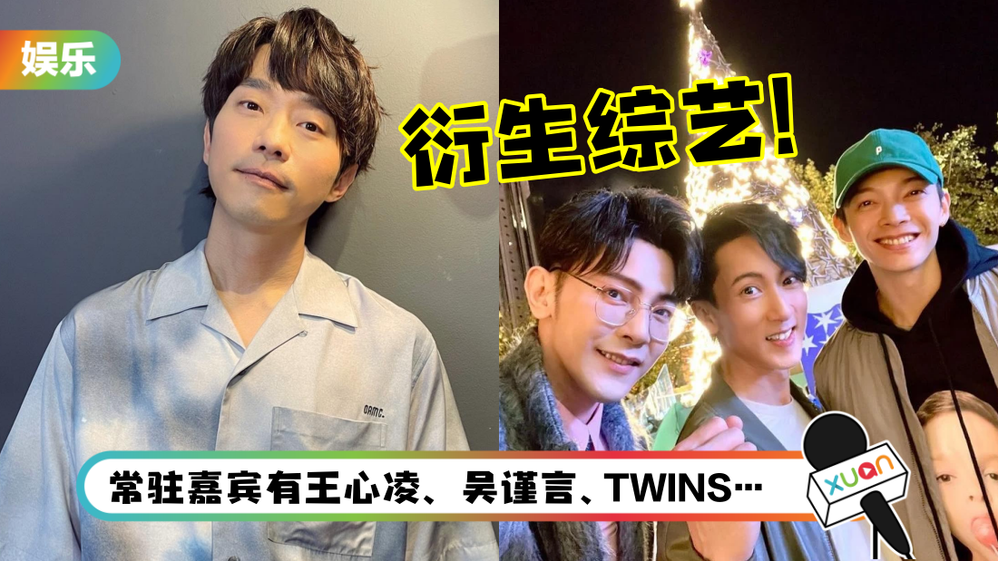 langjie_title.png