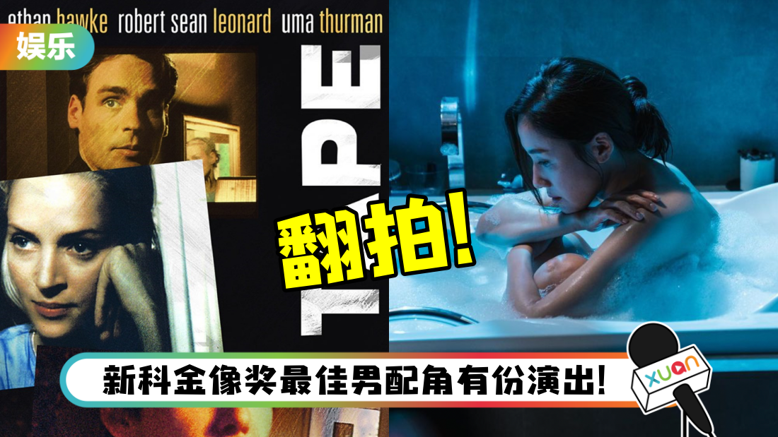 lee_title.png