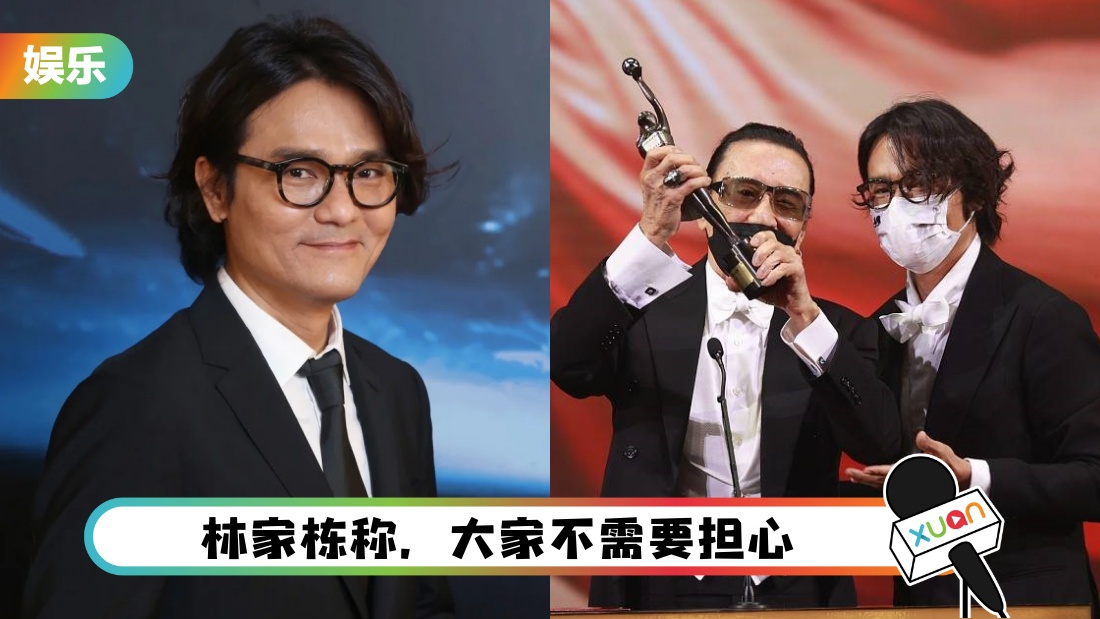 linjiadongjieshi_cover.jpg