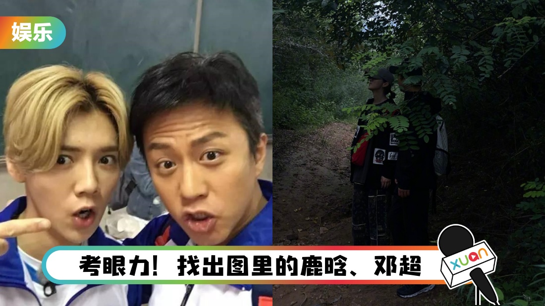 luhandengchaoheti_cover.jpg