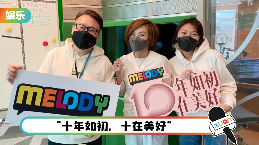 melody10_cover.jpeg