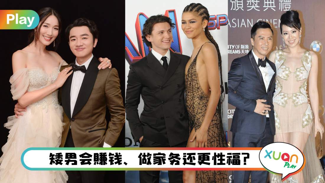 men-height-below-170cm.jpg