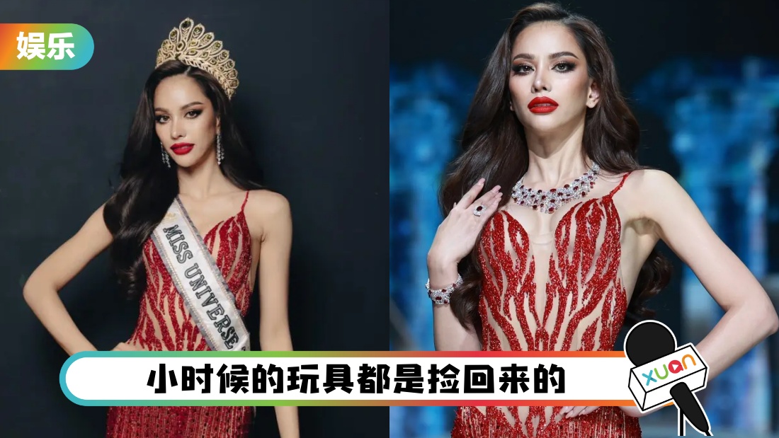 msuniversalthai_cover.jpg