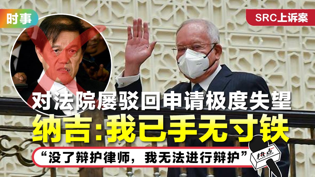 najib_41.jpg