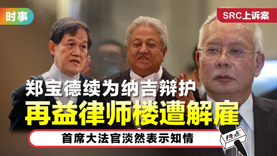 najib_42.jpg