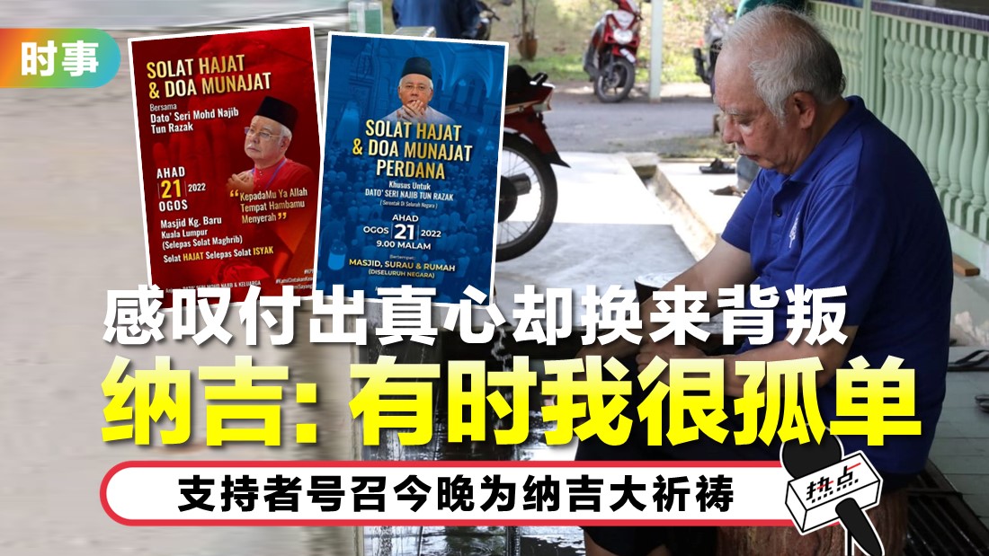 najib_44.jpg
