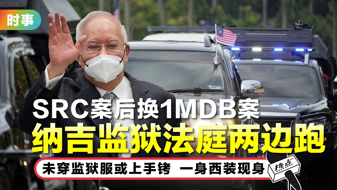 najib_48.jpg