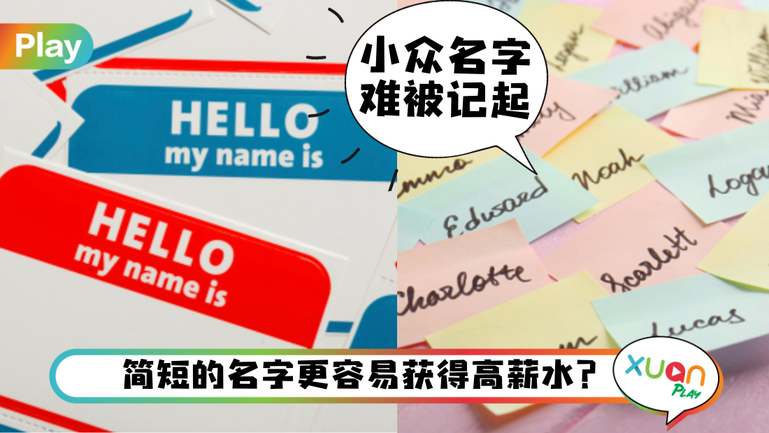 name-important.png