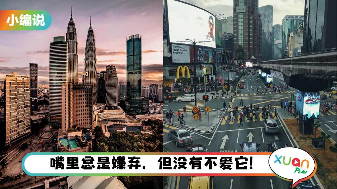 proud-to-be-anak-malaysia.jpg