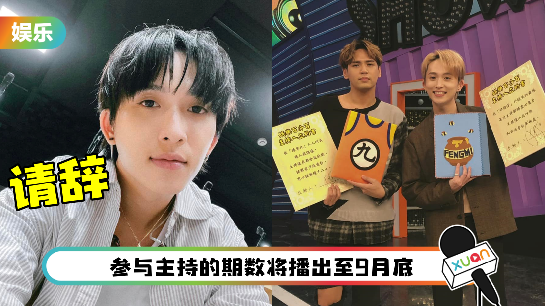 qiufengze-main.png