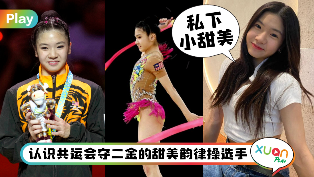 rhythmic-gymnast-ngjoeee.png