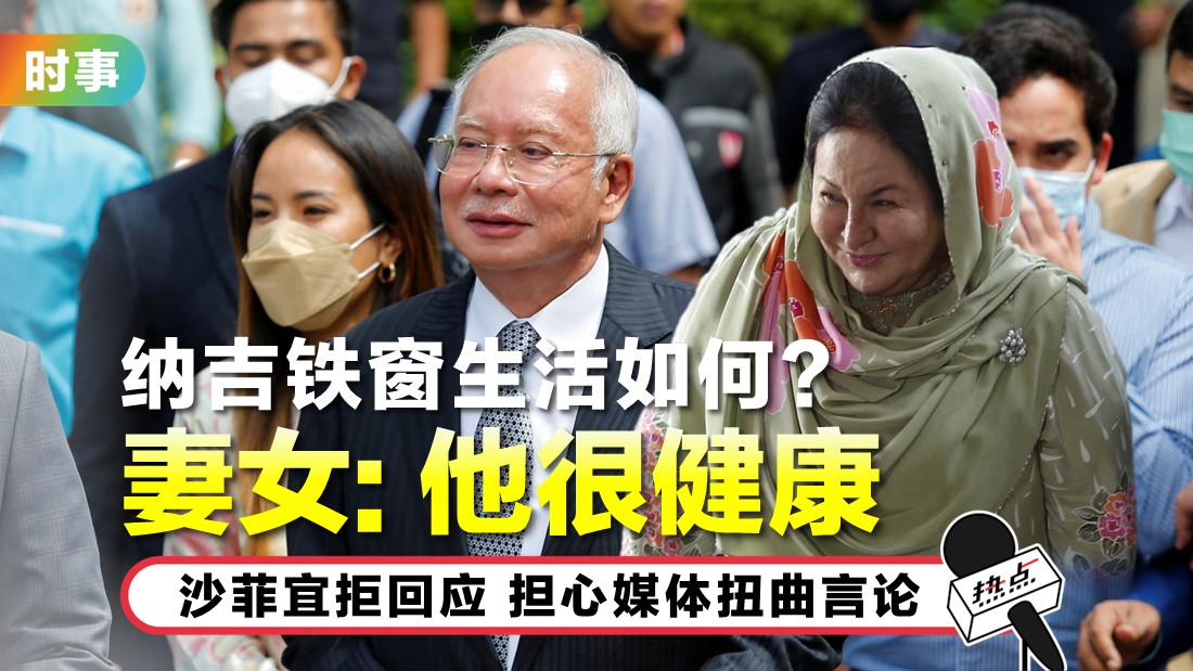 rosmah_10.jpg