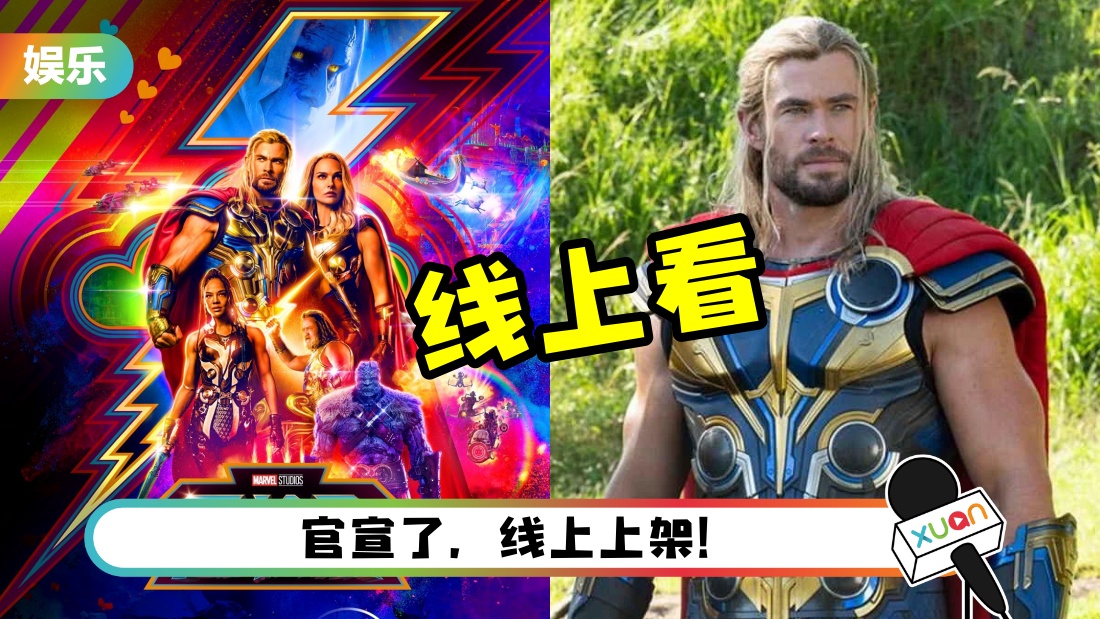 thor4disney_cover2.jpg